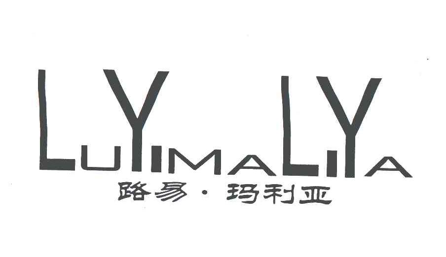 转让商标-路易.玛利亚