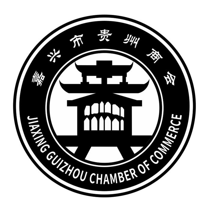 商标文字嘉兴市贵州商会 jiaxing guizhou chamber of commerce商标