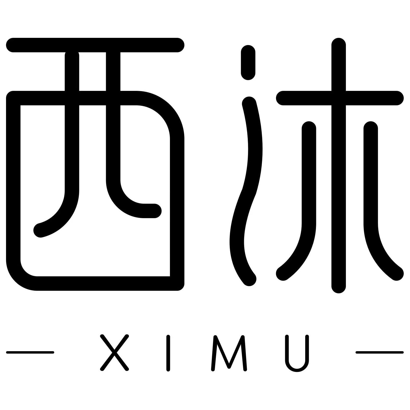 商标文字西沐商标注册号 55057982,商标申请人上海苗诺生物科技有限