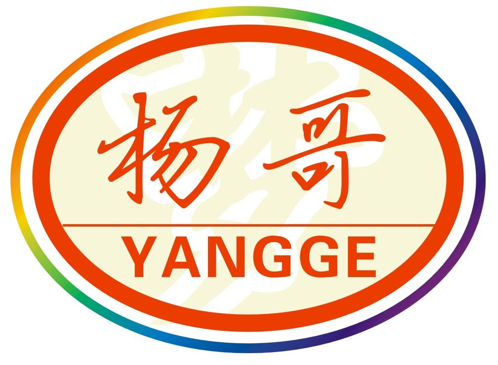 商标文字杨哥商标注册号 45053779,商标申请人杨昌班的商标详情 - 标