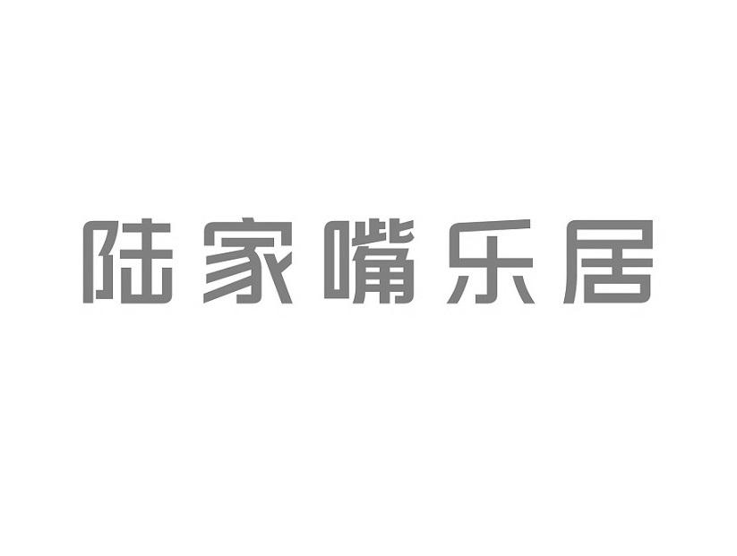 陆家嘴地产logo图片