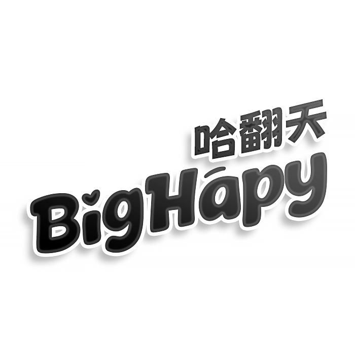 转让商标-哈翻天 BIGHAPY