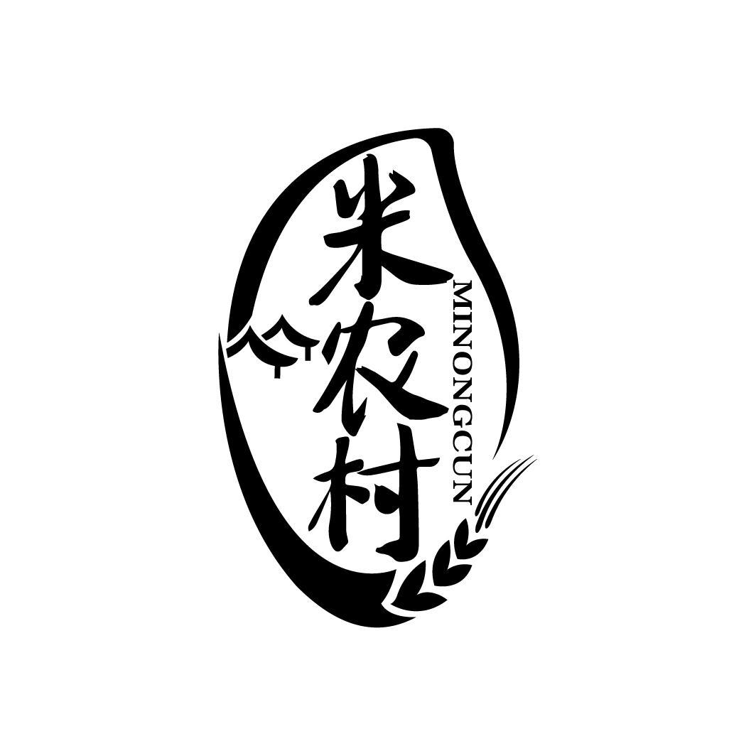 商标文字米农村商标注册号 59939135,商标申请人陈炜琴的商标详情