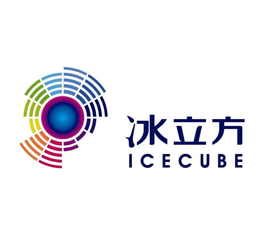 商標文字冰立方 icecube商標註冊號 10000347,商標申請