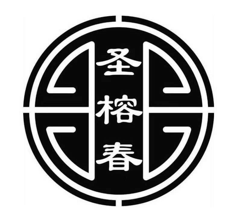 商标文字圣榕春商标注册号 58666087,商标申请人封小春的商标详情